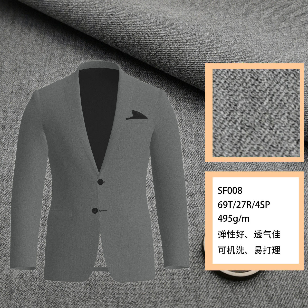 色纺弹力面料粗纺斜纹秋冬职业装套装面料仿毛面料TR面料西服布料,基础建材,防水卷材,淘宝优惠券,粉丝福利购,淘宝优惠卷