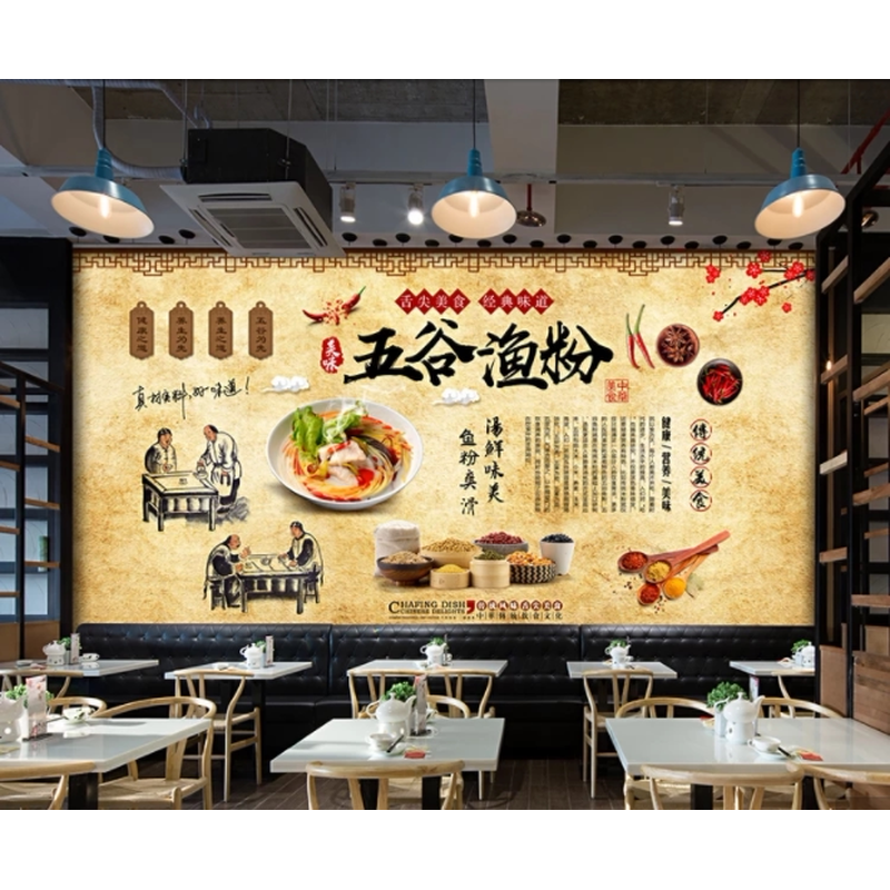 中华美食五谷鱼粉餐馆饭店小吃店复古砖墙背景墙装饰自粘贴纸贴画图片