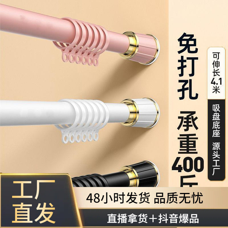 免打孔伸缩杆窗帘杆罗马杆不锈钢晾衣杆衣柜挂衣杆浴室浴帘杆撑杆