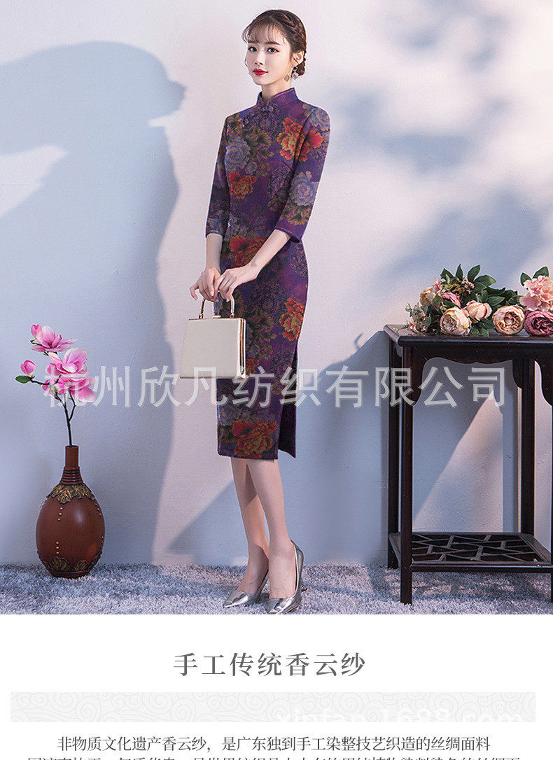 Шелковая ткань 新品紫色牡丹真丝重磅传统手工香云纱布料桑蚕丝旗袍服装面料丝绸