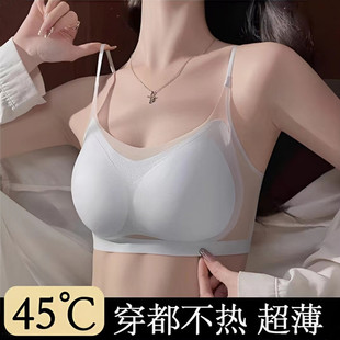 【闷热流汗我退】超薄冰丝无痕内衣女大胸显小胸聚拢夏季薄款文胸
