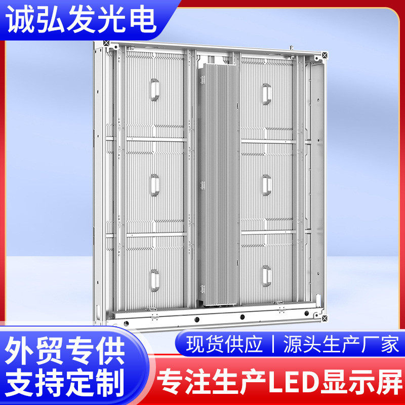 全彩LED室内移动租赁高清屏led全彩舞台显示大屏幕电子广告租赁屏