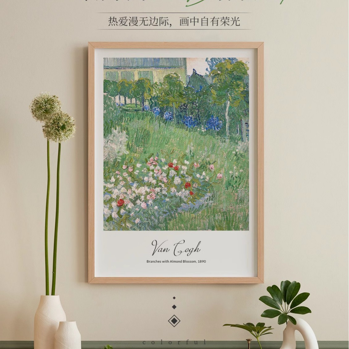 实木新中式装饰画喷绘画框北欧卧室玄关沙发过道宾馆抽象客厅艺术