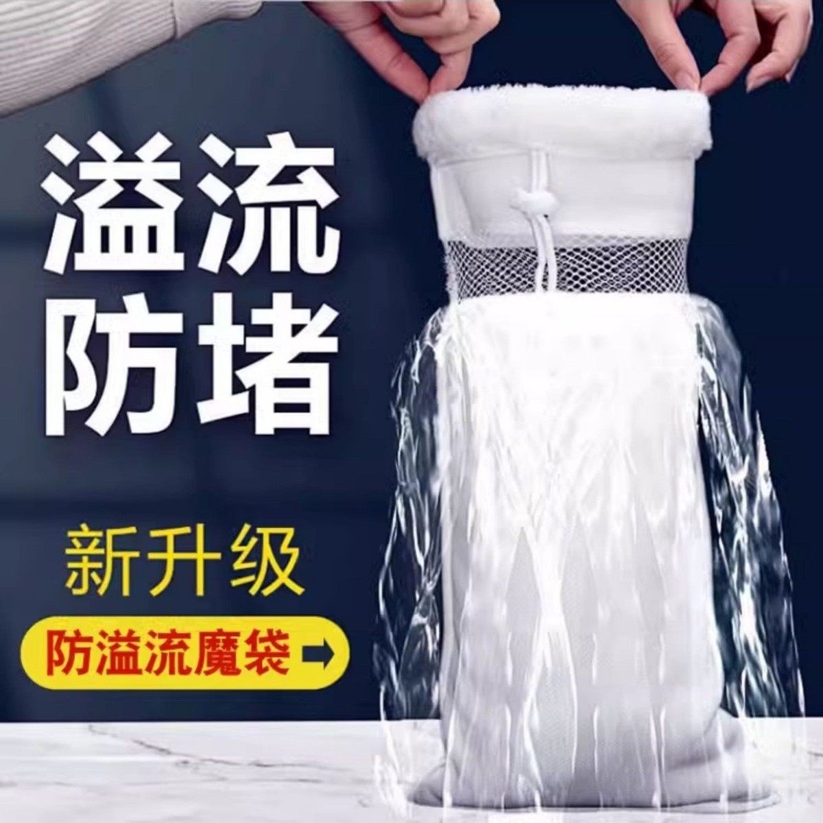 防溢流魔袋过滤袋鱼缸净水过滤棉溢流防堵塞袋子出水口净化水质,宠物/宠物食品及用品,过滤设备,淘宝优惠券,粉丝福利购,淘宝优惠卷