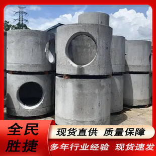混凝土污水井筒大型方井检查井井水泥井污水井钢筋混土检查井