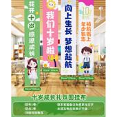 男女孩10十岁生日成长礼班级kt板场景布置装 饰气球派对背景墙教室