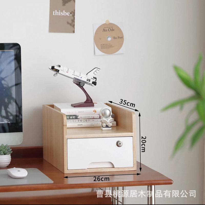 桌面实木带锁多层多层木质收纳置物架杂物实木文件盒抽屉式柜小柜