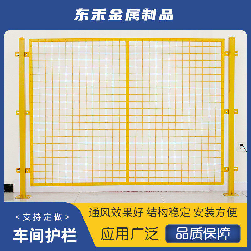 车间隔离网生产厂家仓库防护网加厚快递围栏隔离栏户外仓库门,五金/工具,护栏/隔离栏,淘宝优惠券,粉丝福利购,淘宝优惠卷