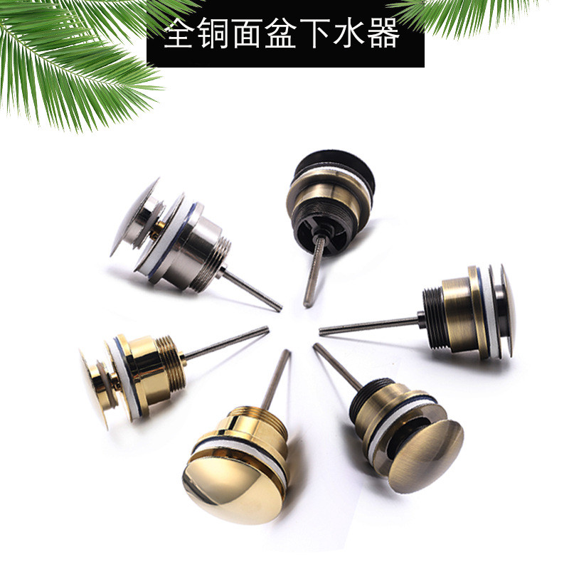 T1014青古铜黄铜防臭弹跳面盆下水器螺丝玻璃盆排水管厂家直销