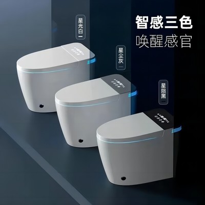 家用轻智能马桶一体全自动翻盖超漩虹吸式坐便器泡沫盾无水压限制