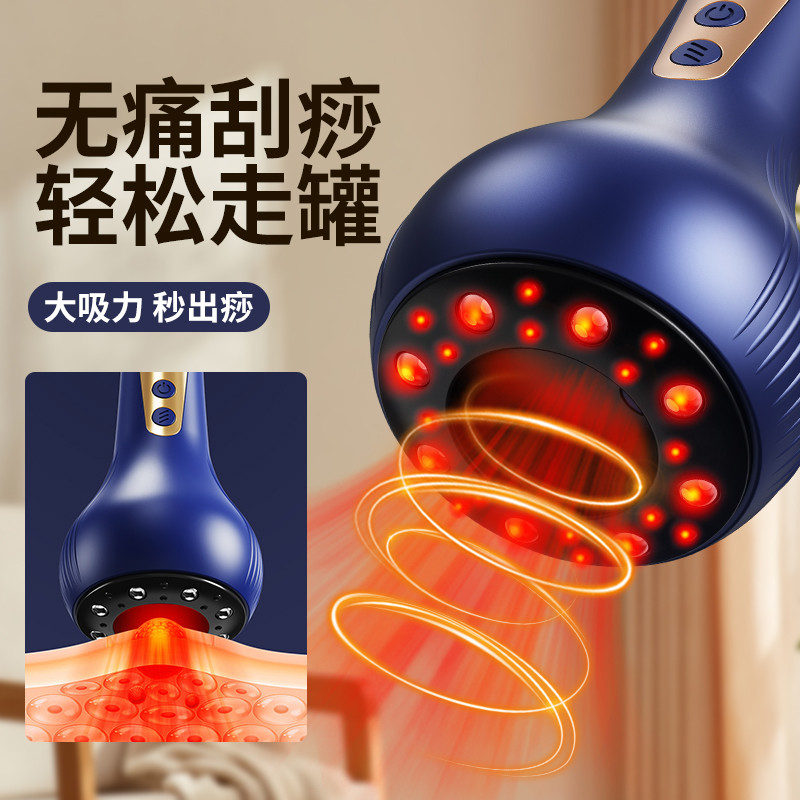 电动刮痧仪经络刷全身通用疏通走罐一体机家用全身放松按摩神器