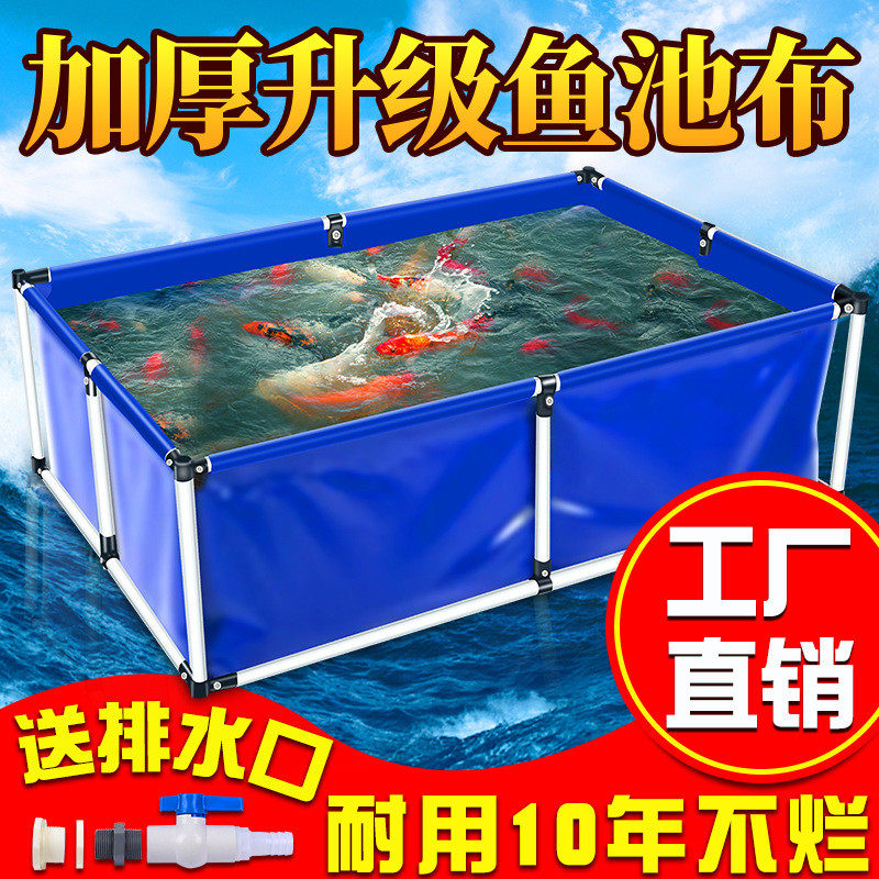 加厚游泳池水箱耐刮布磨刀帆布鱼池蓄水池篷布抗老化养鱼刮防水布,居家日用,防雨布,淘宝优惠券,粉丝福利购,淘宝优惠卷