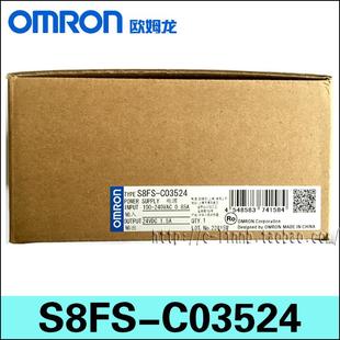 35W 正品 全新歐姆龍OMRON開關電源S8FS C03524 1.5A 24VDC