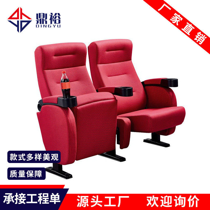 鼎裕礼堂椅电影院座椅报告厅会议室椅音乐厅连排椅带写字板座椅
