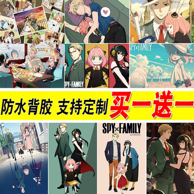 间谍过家家海报SPYxFAMILY二次元寝室防水壁纸卧室墙贴房间装饰画