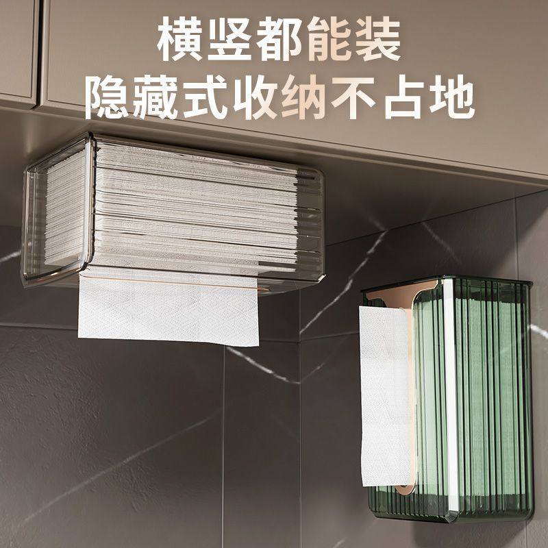 洗脸巾收纳盒壁挂式面巾纸厕所纸巾盒抽纸盒免打孔卫生间厨房倒挂,收纳整理,纸巾盒,淘宝优惠券,粉丝福利购,淘宝优惠卷