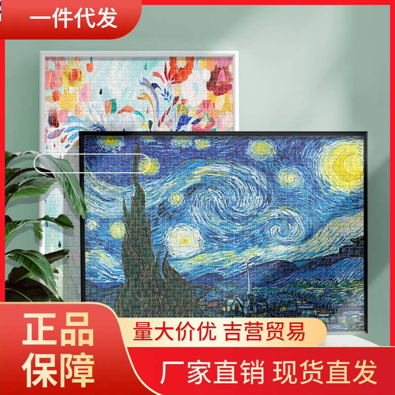 V45O铝合金1000片拼图框500块拼图裱框相框装裱边框框架画框挂墙