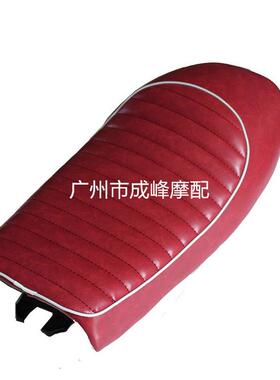 复古改装CG125摩托车座垫 驼峰坐垫 鞍座座包 53cm短版 cafe改装
