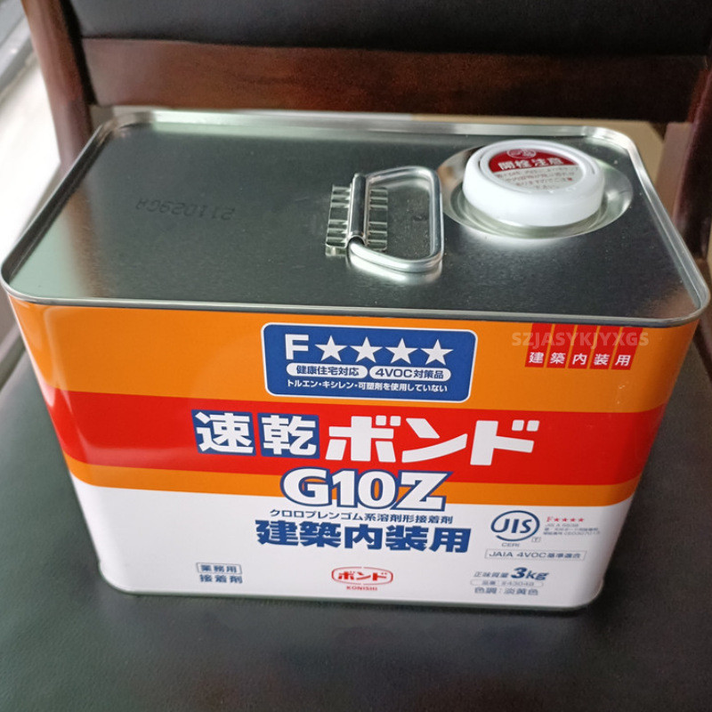 日本KONISHI小西G10Z胶水建筑内装用#43048接着剂速乾胶