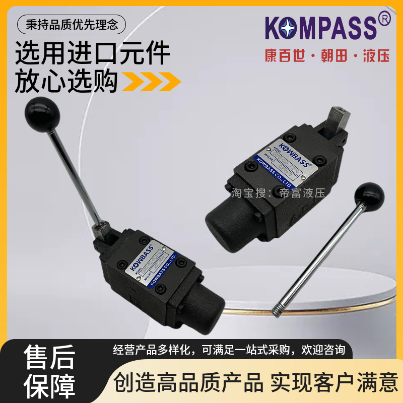 KOMPASS康百世DMG-02-3C2-O W DMT 2B2 3C3/4/5/6 03 04 10手动阀