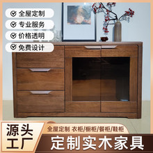 全屋定制全实木整体家具衣柜定做收纳柜极简鞋柜餐边柜电视柜斗柜