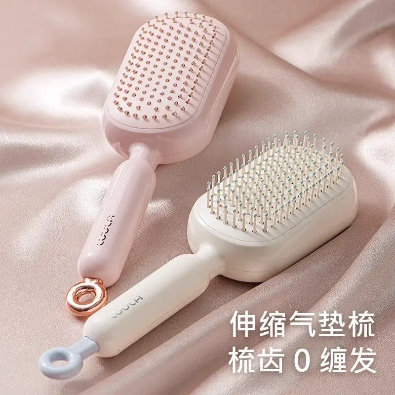 气垫梳女伸缩气囊按摩梳防静电魔法梳便携式蓬松一键清理2025新款