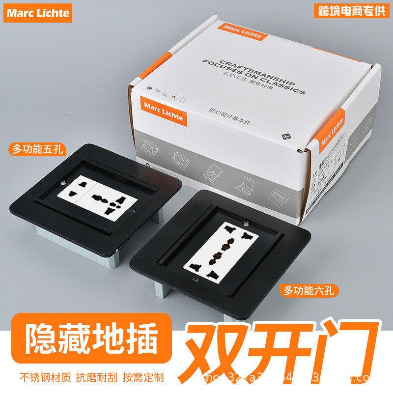 120不锈钢地插国际通用双开门多功能13A插地面插万能六孔插防水,电子/电工,地插,淘宝优惠券,粉丝福利购,淘宝优惠卷