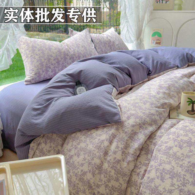 A类彩竺棉四件套母婴级超柔床单被套水洗棉床笠四季宿舍三件套4,床上用品,床品套件/四件套/多件套,淘宝优惠券,粉丝福利购,淘宝优惠卷