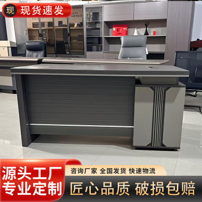 办公桌椅组合单人简约现代办公室1.4米1.6米学校职员老板电脑桌椅