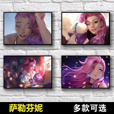 lol海报Seraphine英雄联盟周边墙贴卧室KDA萨勒芬妮自粘贴画宿舍