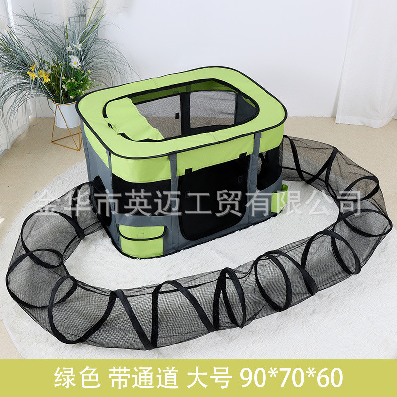 可折叠围栏狗笼子猫狗猫窝宠物用品帐篷猫用产房幼犬幼猫用产房