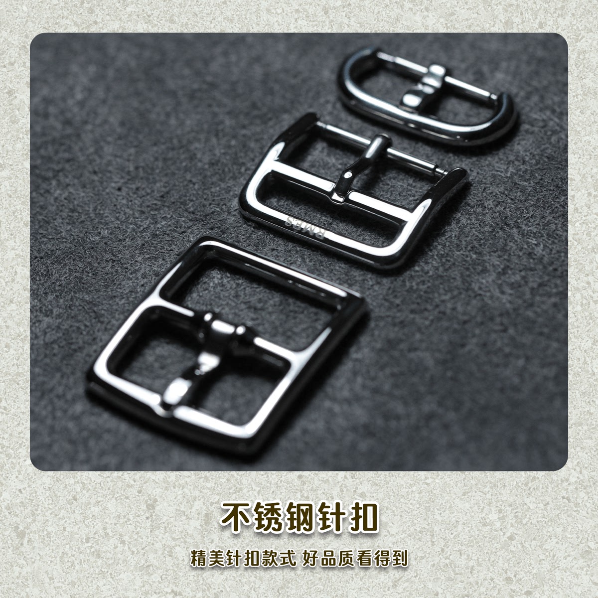 有皮uplay表带扣日字扣针扣手缝皮革皮艺手表配件皮具diy手工电子