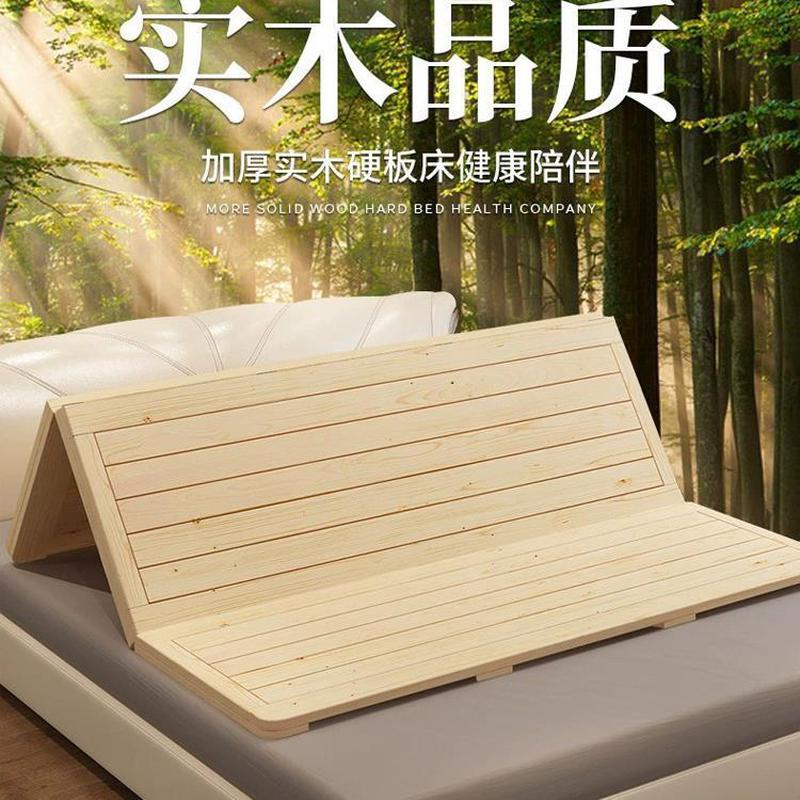 实木折叠床板硬床垫加硬垫木板片护腰护脊椎软床变硬神器硬板床垫