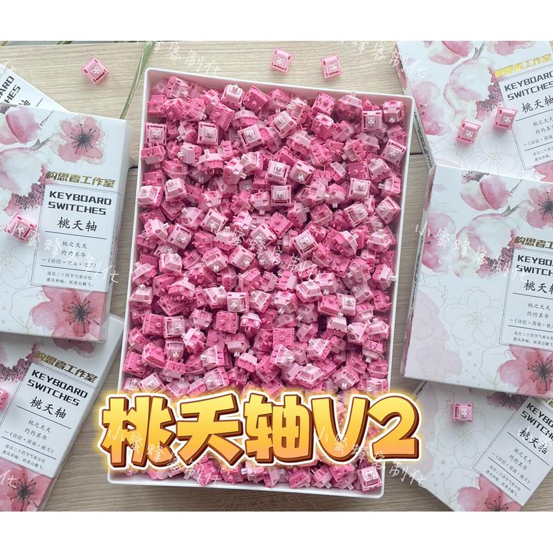 桃夭轴V2构思者出品全新现货客制化机械键盘轴体手工精润到手即用