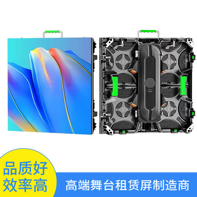 高清室内led全彩租赁屏显示屏P2.5P2.9P/3.91P/4.81全彩led显示屏