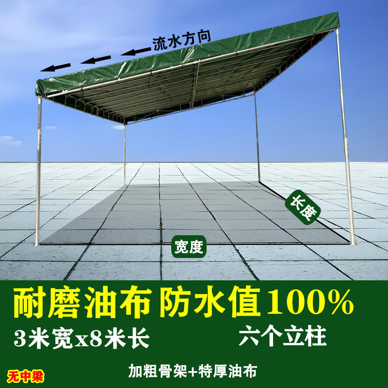 加厚刀刮布商铺门口斜面帐篷加筋防水遮阳停车棚户外摆摊庭院帐篷