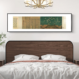 兰亭序字画横幅毛笔字书法作品装饰画中式茶室书房挂画办公室名人