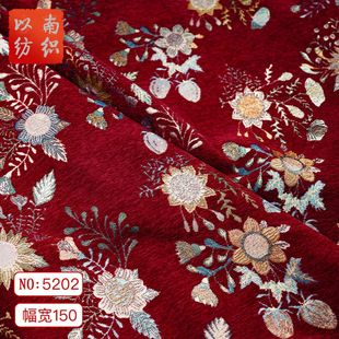 春秋金丝花朵四件套箱包拜年服雪泥尔提花面料复古厚实时装 布料