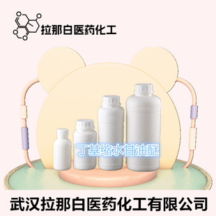 丁基缩水甘油醚环氧稀释剂2426-08-6环氧值0.5正丁基缩水甘油醚