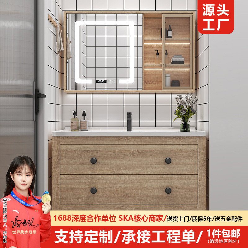 日式智能浴室柜组合小户型实木落地洗漱台洗手洗脸陶瓷盆柜套装