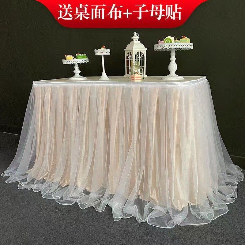 婚庆甜品台桌布桌裙签到台布置生日派对桌布蓬蓬纱开业活动桌围边,文具电教/文化用品/商务用品,旗帜/锦旗,淘宝优惠券,粉丝福利购,淘宝优惠卷