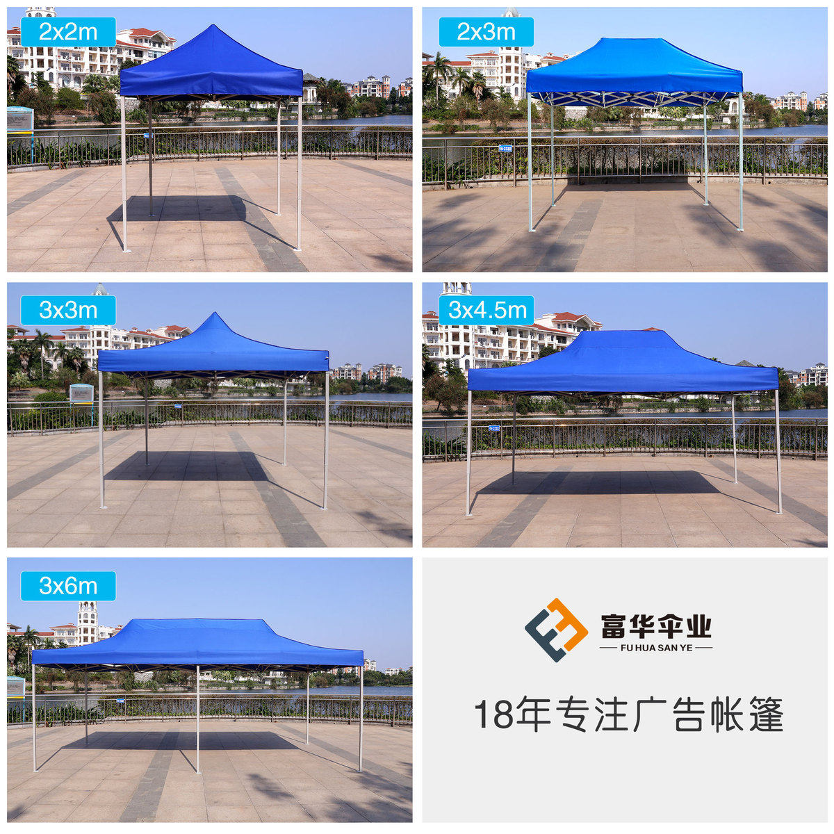 2*2m户外广告帐篷特折叠帐篷四脚伞帐篷摆摊展销粗遮阳棚雨棚印字,户外/登山/野营/旅行用品,天幕,淘宝优惠券,粉丝福利购,淘宝优惠卷