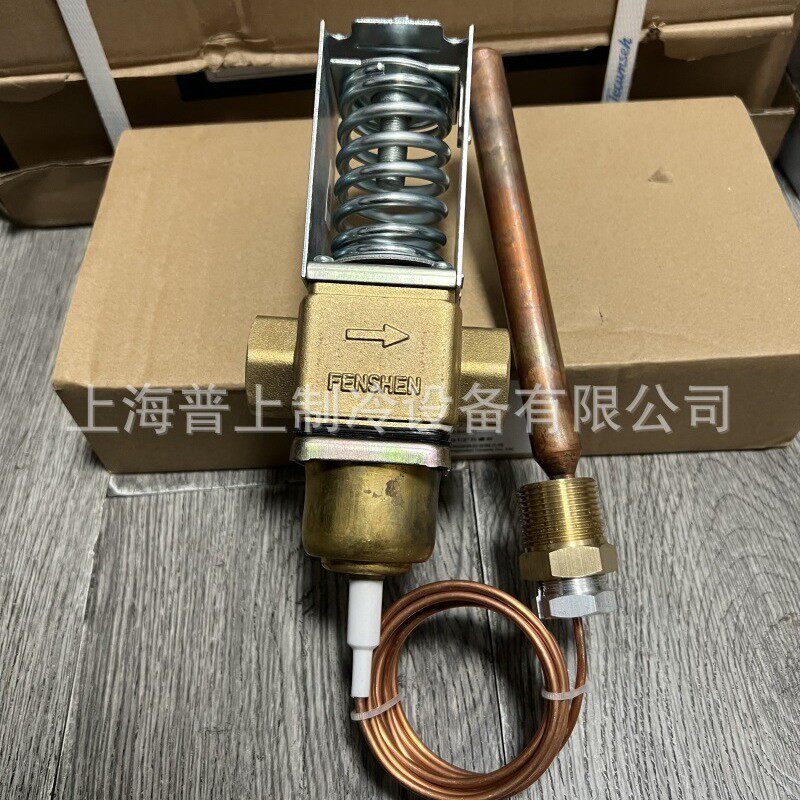FENSHENG上海奉申温度水量调节阀 TWV30B-1/2 TWV90B-1 TWV65B-1