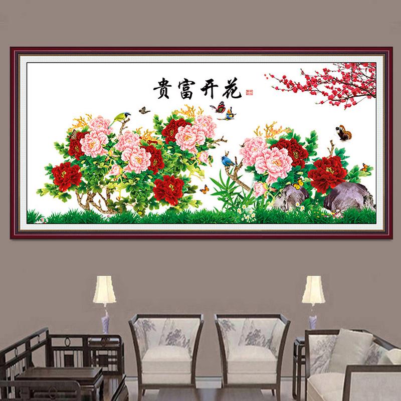 花开富贵客厅装饰画梅花新中式牡丹花国画卧室餐厅墙贴画自粘壁画图片