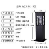 户外灭蚊灯庭院花园太阳能室外防水别墅驱蚊灯系统商用草坪灯灭蝇