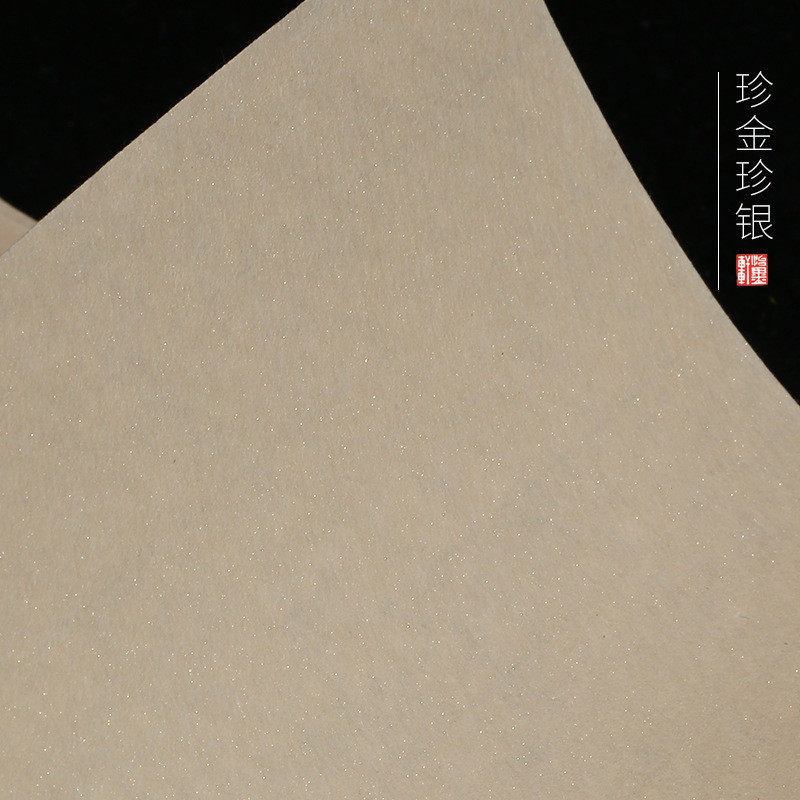 书法专用纸四尺半生半熟仿古作品宣纸六尺对开国展小楷行书色纸,文具电教/文化用品/商务用品,宣纸,淘宝优惠券,粉丝福利购,淘宝优惠卷