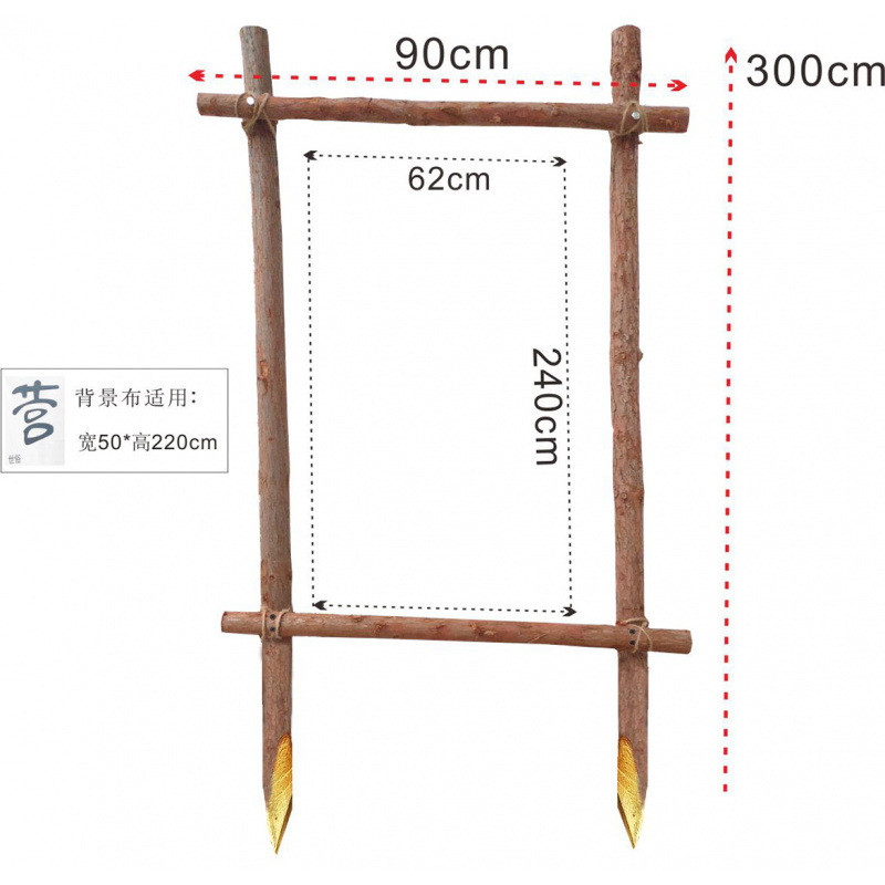 新款架装饰原木树干旗帜露营实木架子篝火派对草地野营民宿地门架