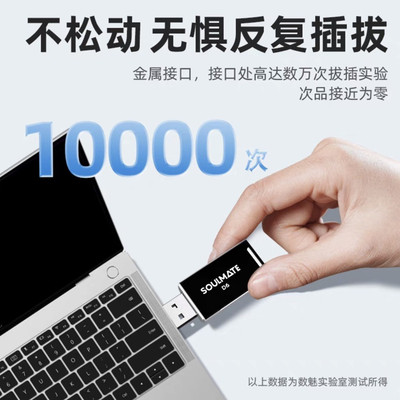 秒杀价SOULMATE数魅 二合一D6迷你读卡器TFMicroSD SD 读卡器
