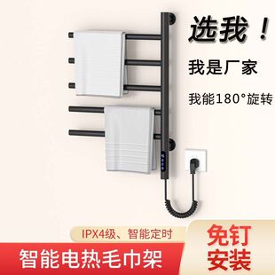 旋转电毛巾架浴室加工程智能免打孔烘干架