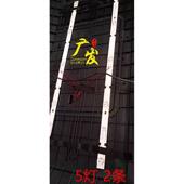 32J09灯条LED高清液晶电视机背光ZN 32HB05A 康彩KC 80324 5灯